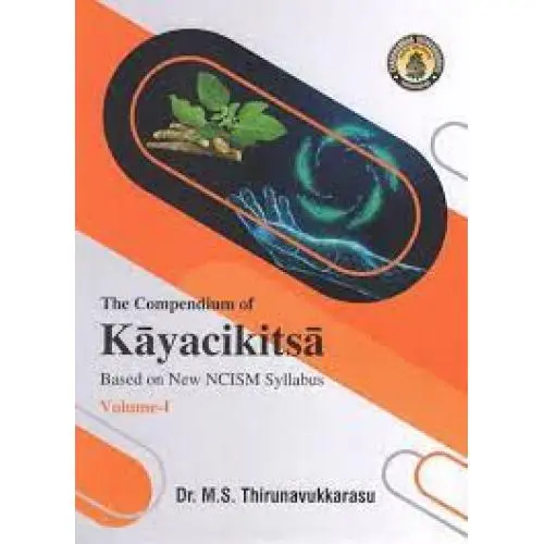 [HA-124v1] Kaya Chikitsa (Vol.1)