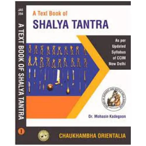 [coja-394] A Textbook of Shalya Tantra -2 vols