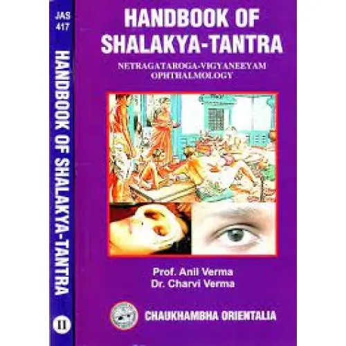 [COJA-417] Handbook of Shalaka-Tantra Vol-II