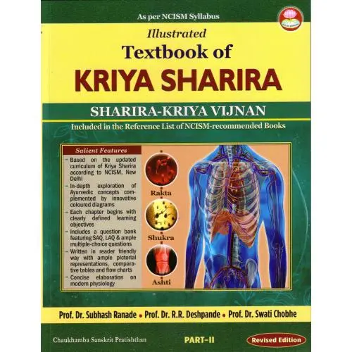 [PCAS082 2] Illustrated textbook of Kriya Sharira Part - 2