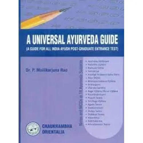 [COJA-423] A Universal Ayurveda Guide- A Guide for All India Ayush Post-Graduate Entrance Test