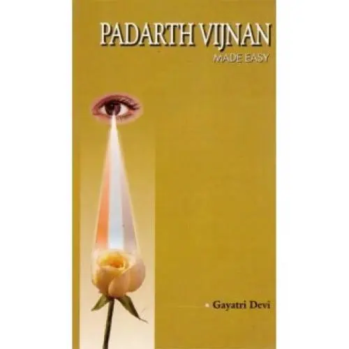 [PCAS053] Padarth Vijnan Made Easy