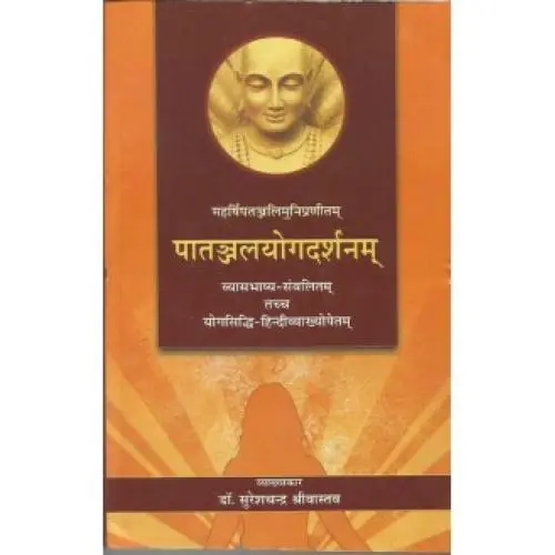 [CSG 140 H] Patanjal Yoga Darshanam 