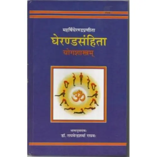 [VPG 109 S] Gheranda Samhita Raghviya 