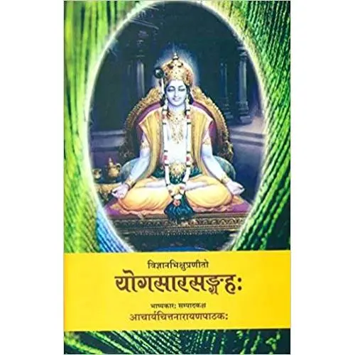 [CV VPG 269 S] Yogasara Sangraha